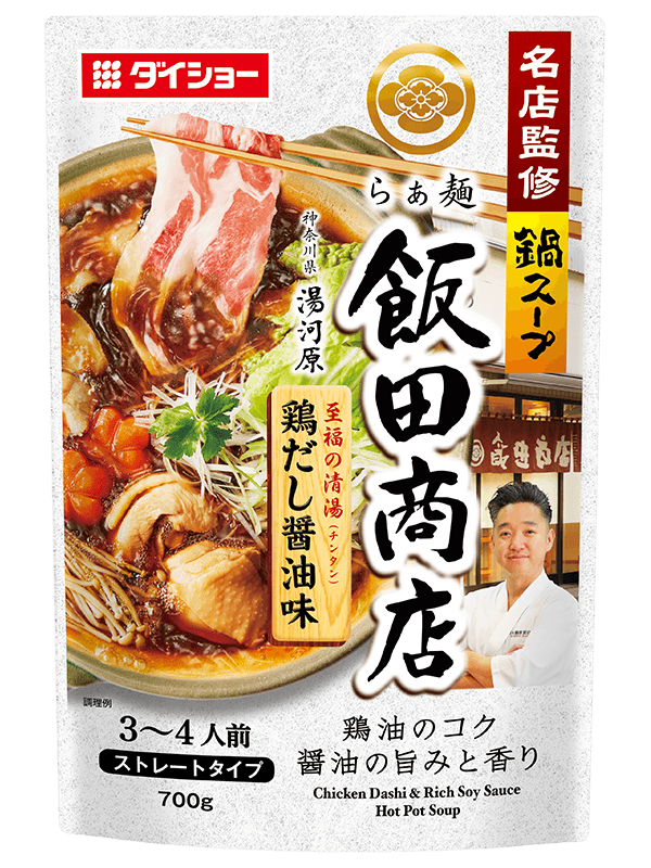 らぁ麺飯田商店鶏だし醤油味
