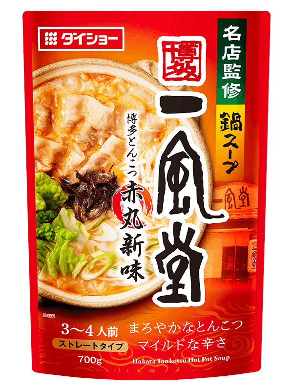一風堂博多とんこつ赤丸新味